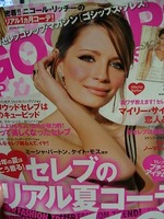http://yukablog.torebo-kichijoji.jp/image/8375838D834F20003-thumbnail4.jpg